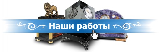 переход2
