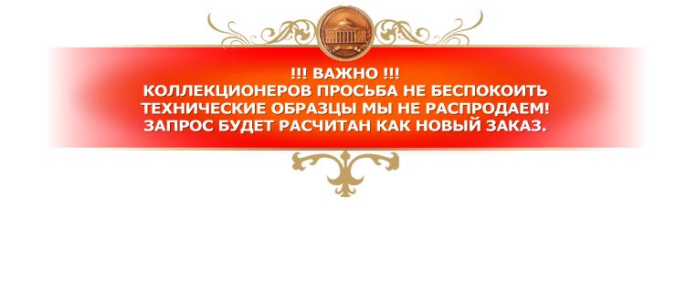 не беспокоить