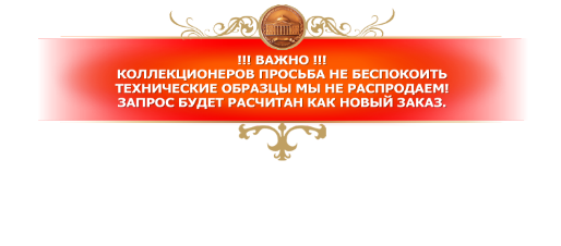 не беспокоить